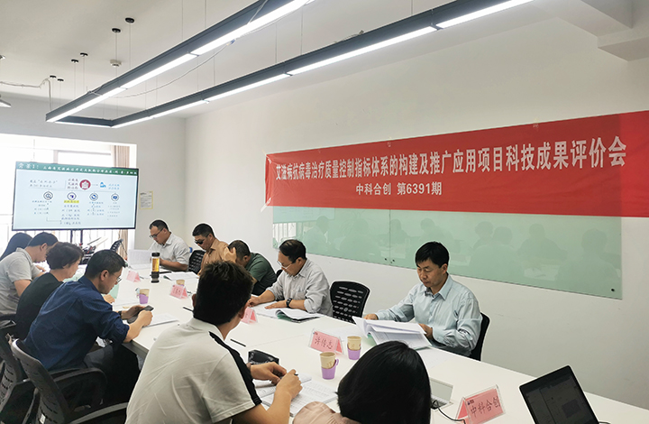 艾滋病抗病毒治疗质量控制指标体系的构建及推广应用 anli.jpg